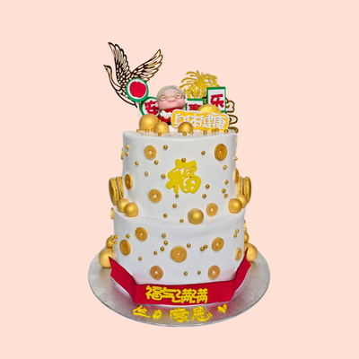 Cakes - Piece Of Cake