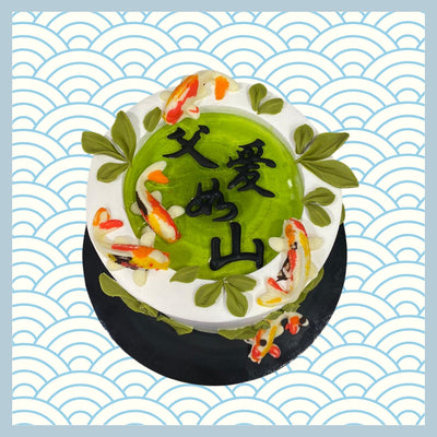 Emerald Koi